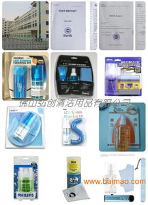 筆記本禮品清潔套裝 選擇、生產(chǎn)與價(jià)格指南